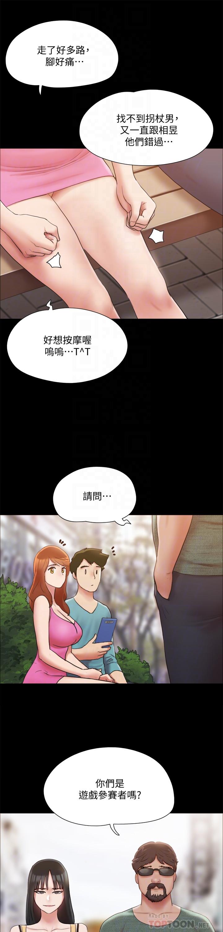 12P - 协议换爱