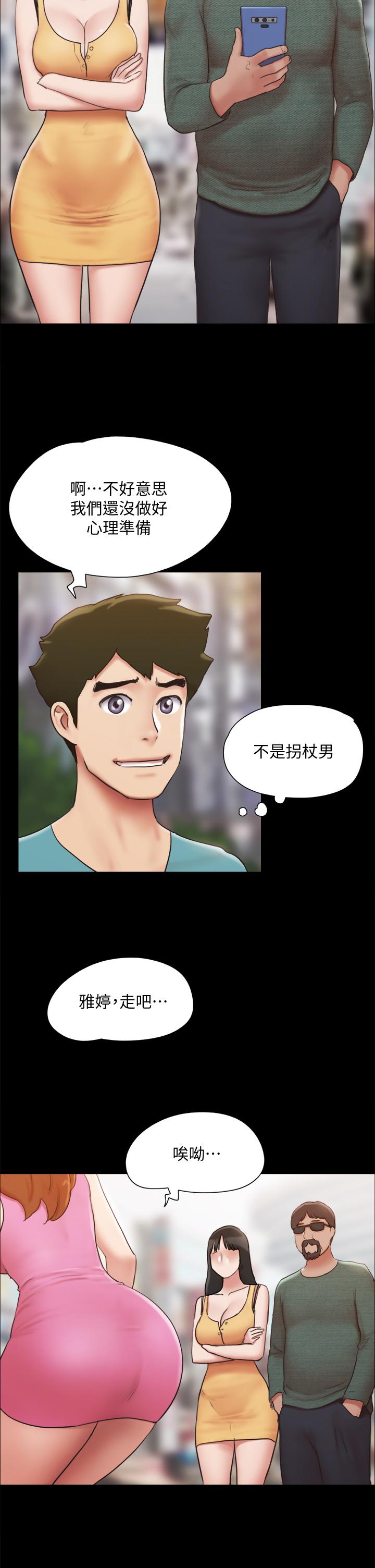 13P - 协议换爱