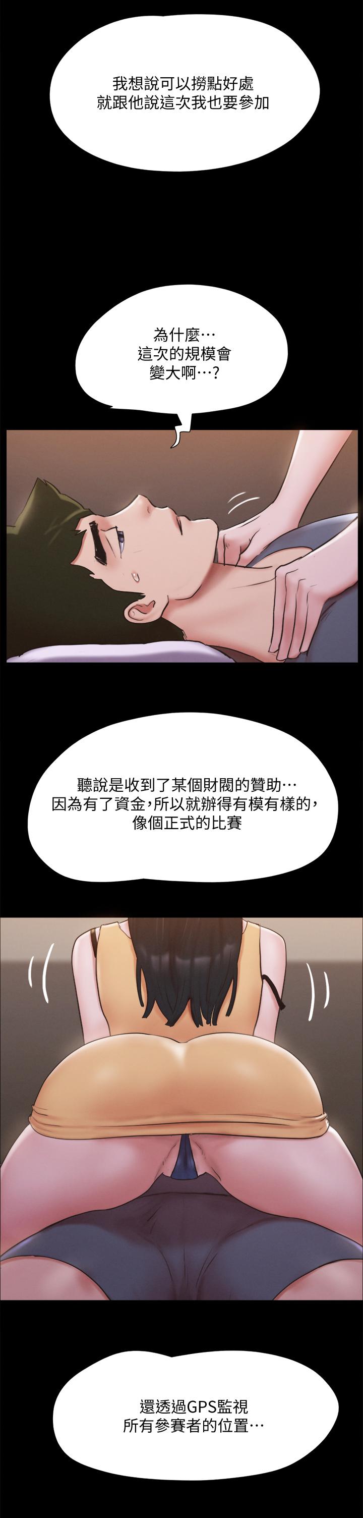 21P - 协议换爱