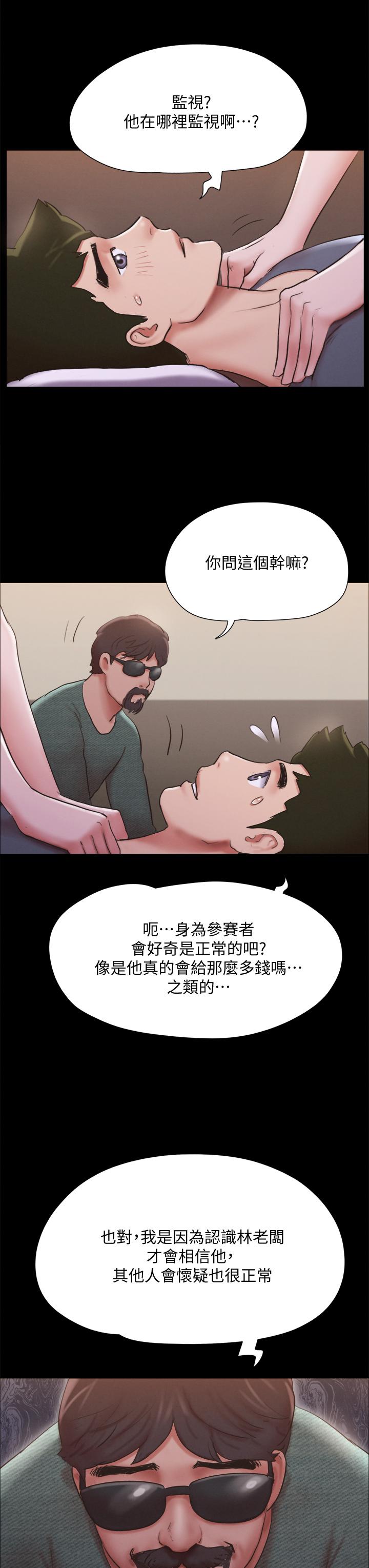 22P - 协议换爱