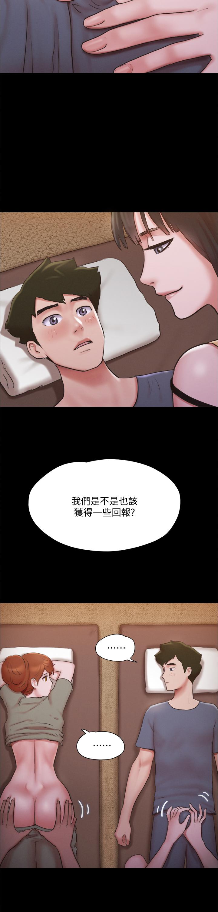 25P - 协议换爱