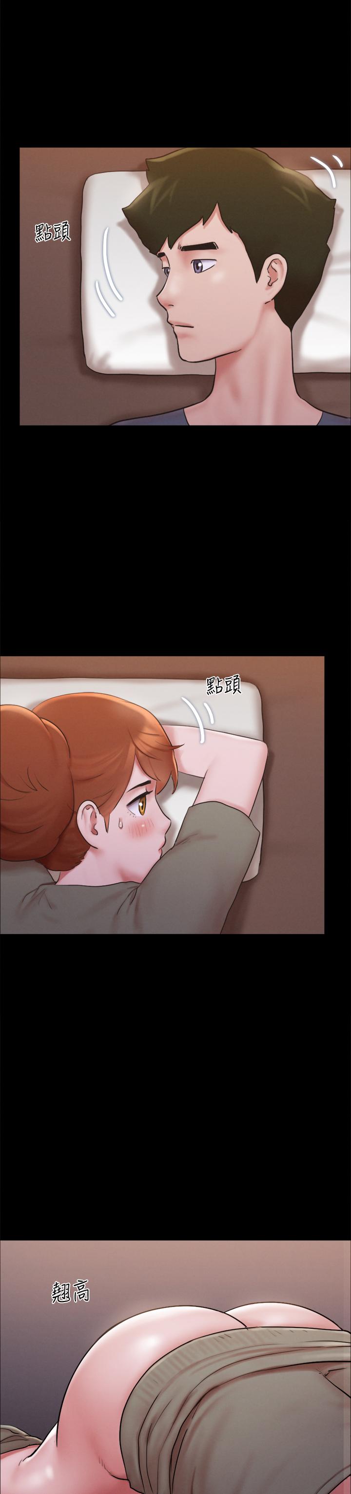 26P - 协议换爱