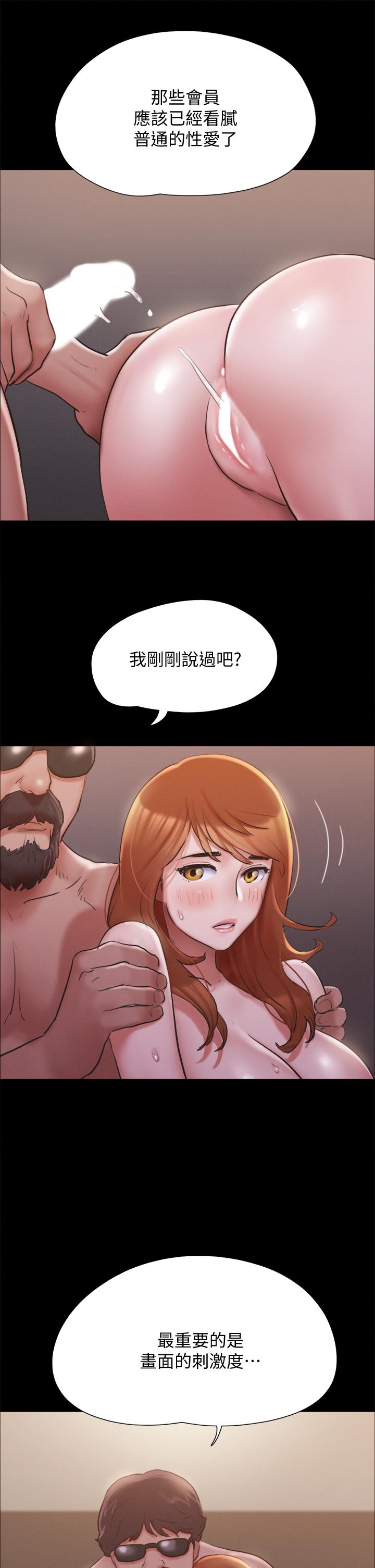 36P - 协议换爱