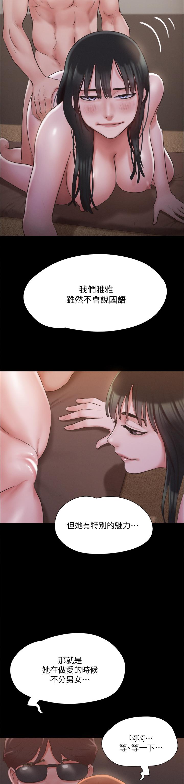 38P - 协议换爱