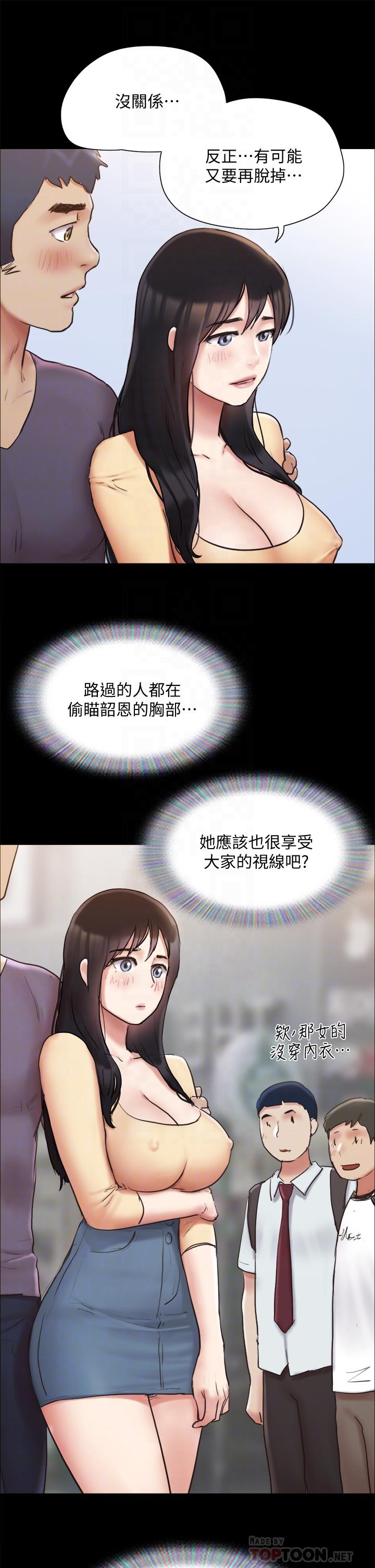 8P - 协议换爱