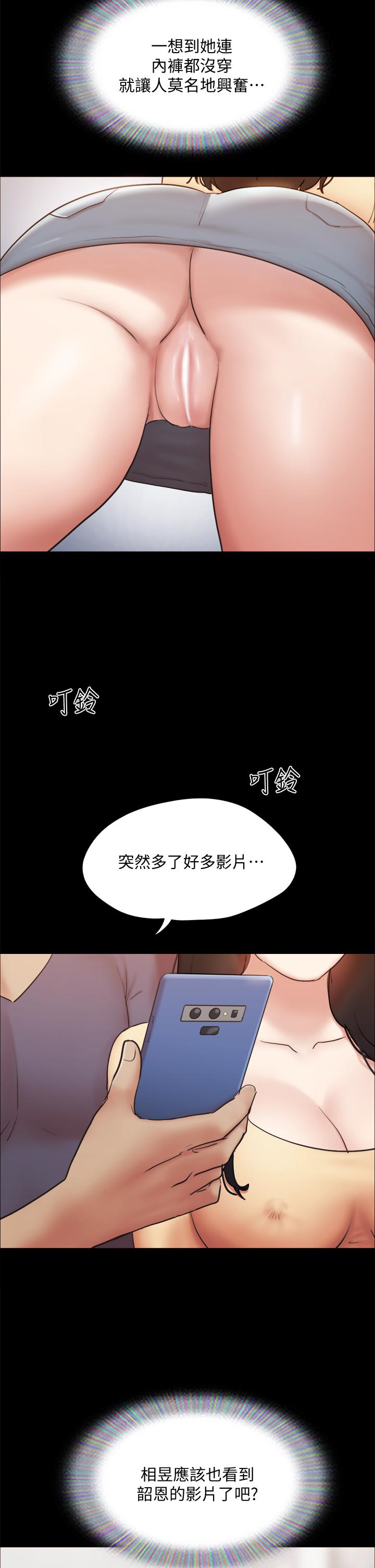 9P - 协议换爱