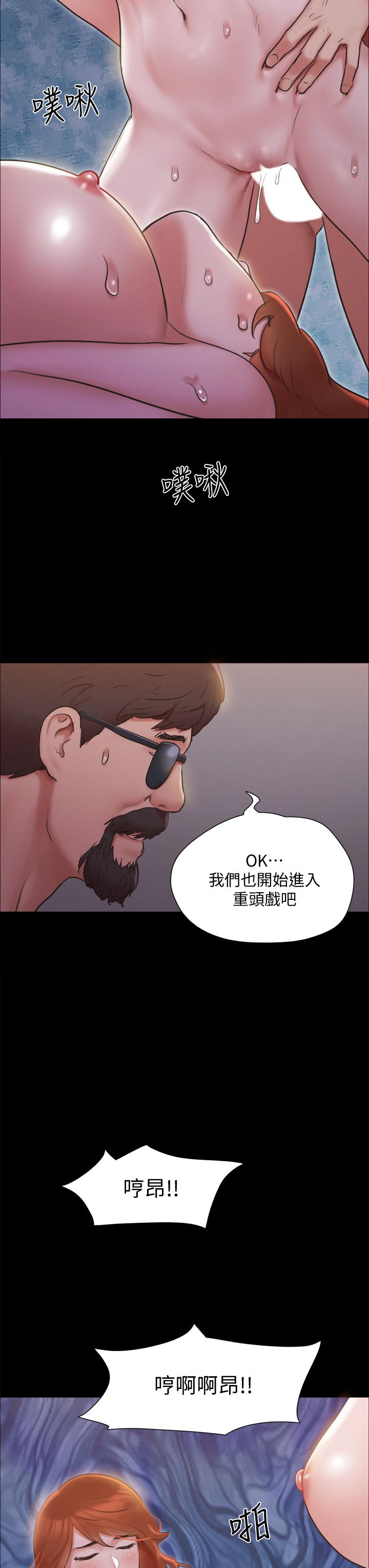 13P - 协议换爱