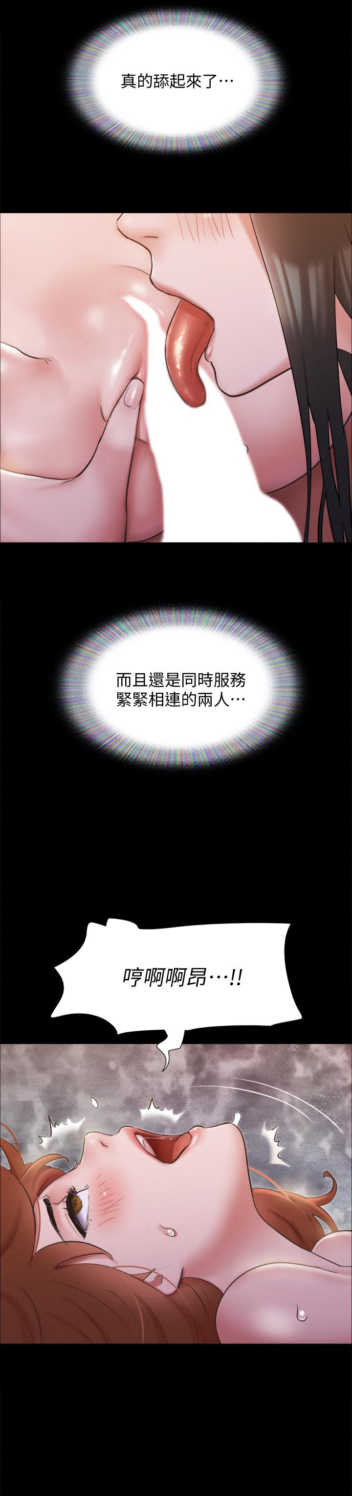 17P - 协议换爱
