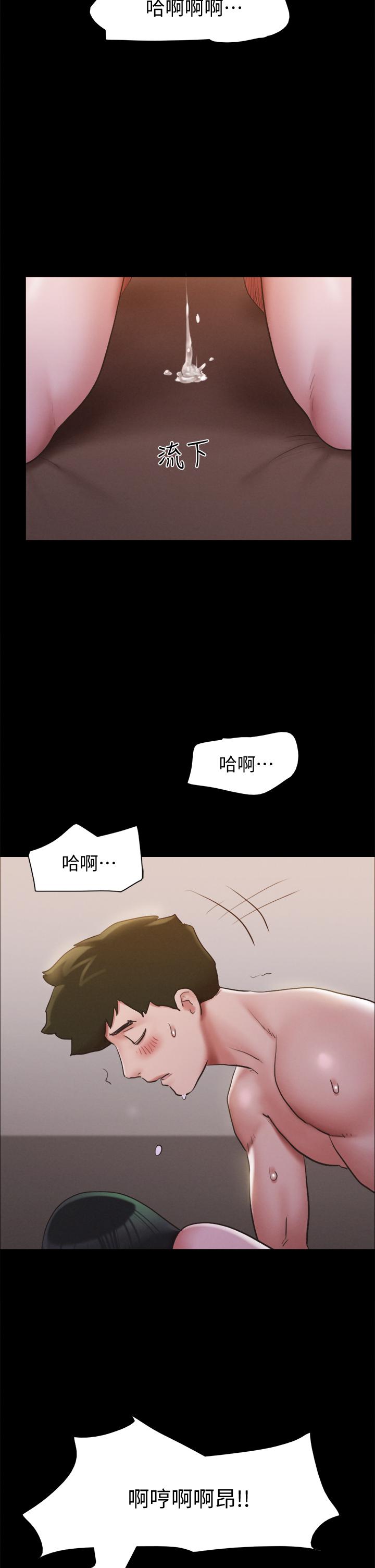 24P - 协议换爱