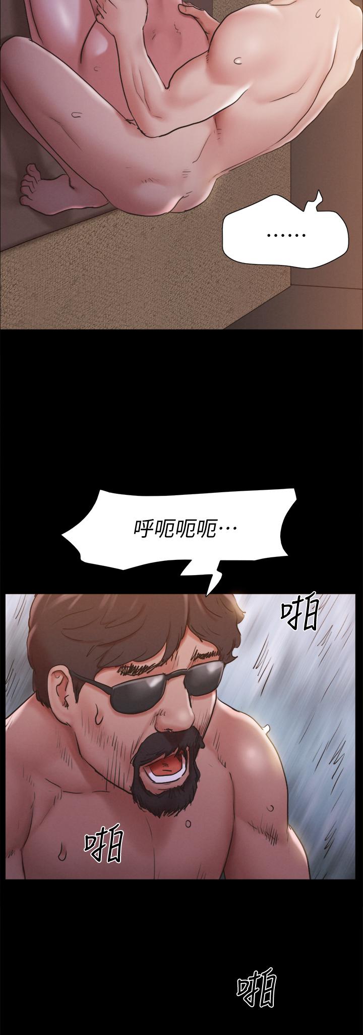 26P - 协议换爱