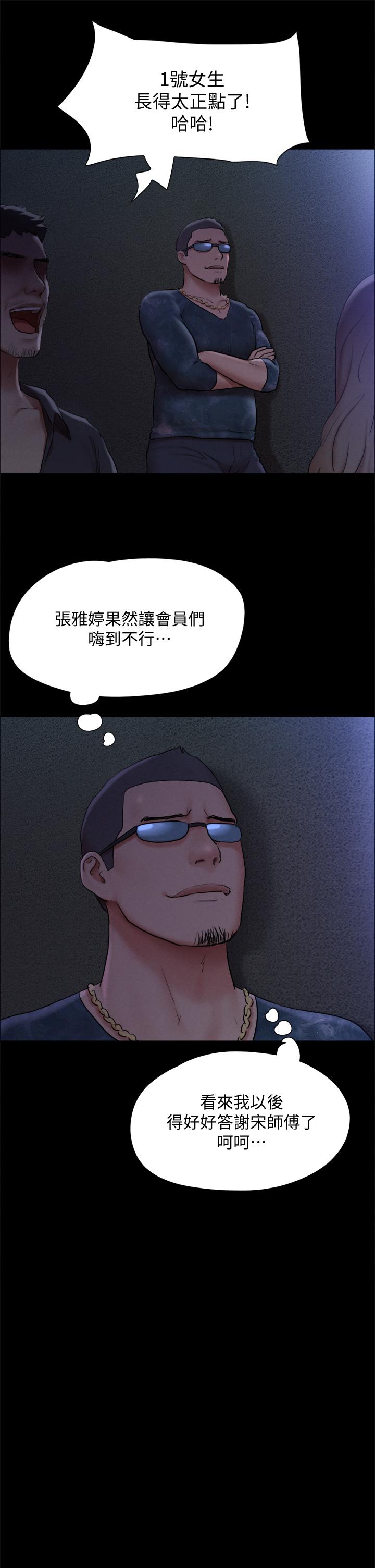 31P - 协议换爱