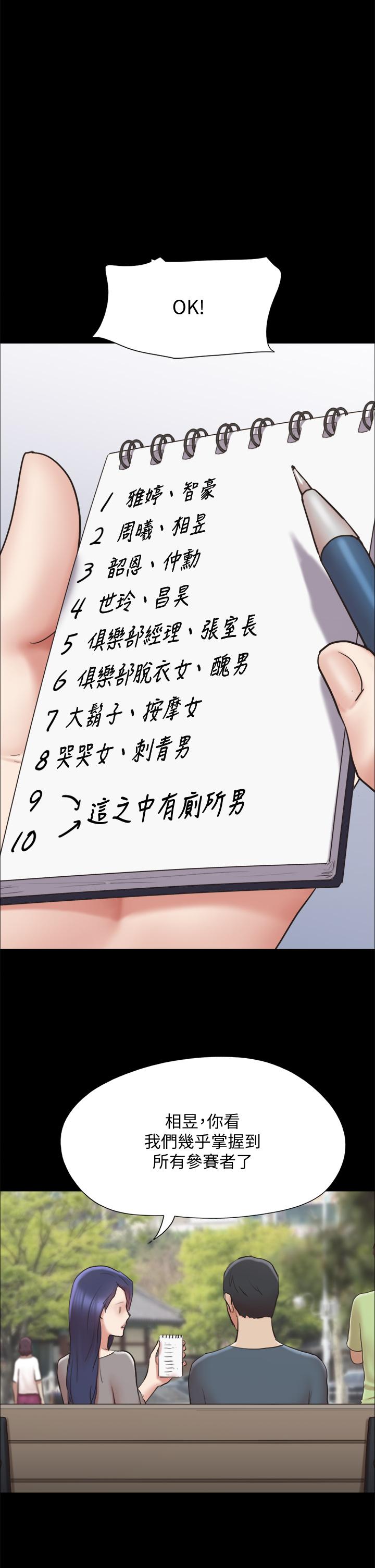32P - 协议换爱