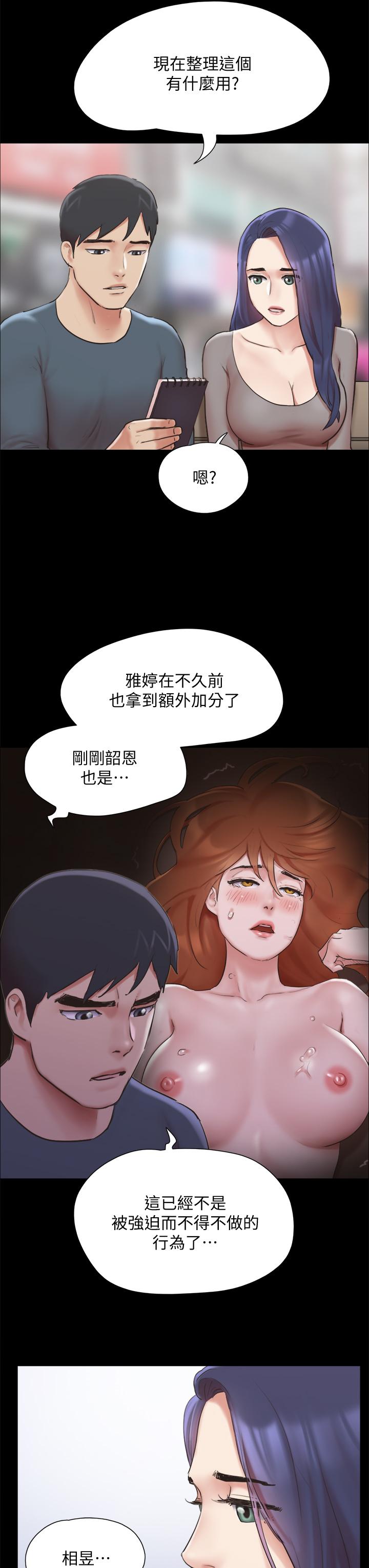 33P - 协议换爱