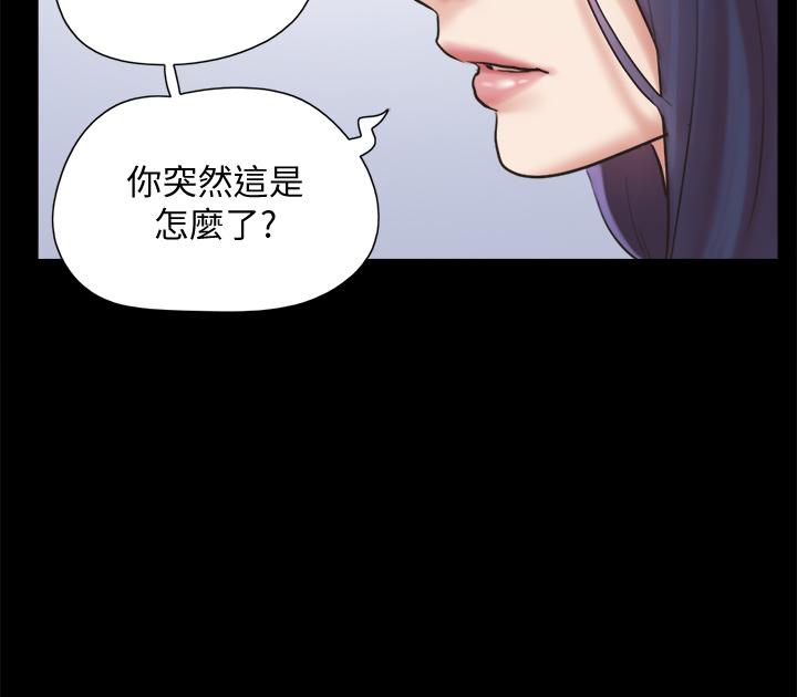 34P - 协议换爱