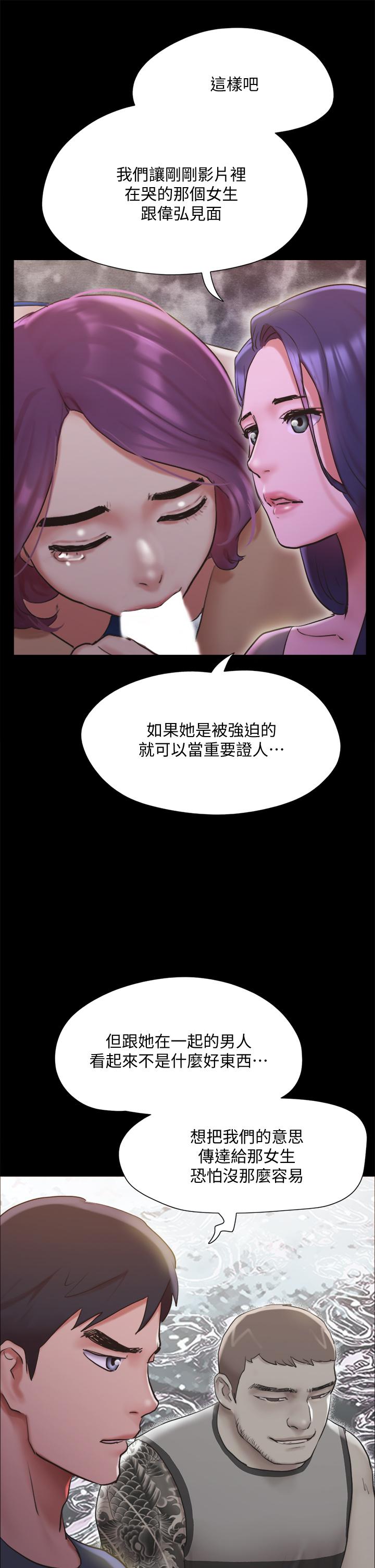 39P - 协议换爱