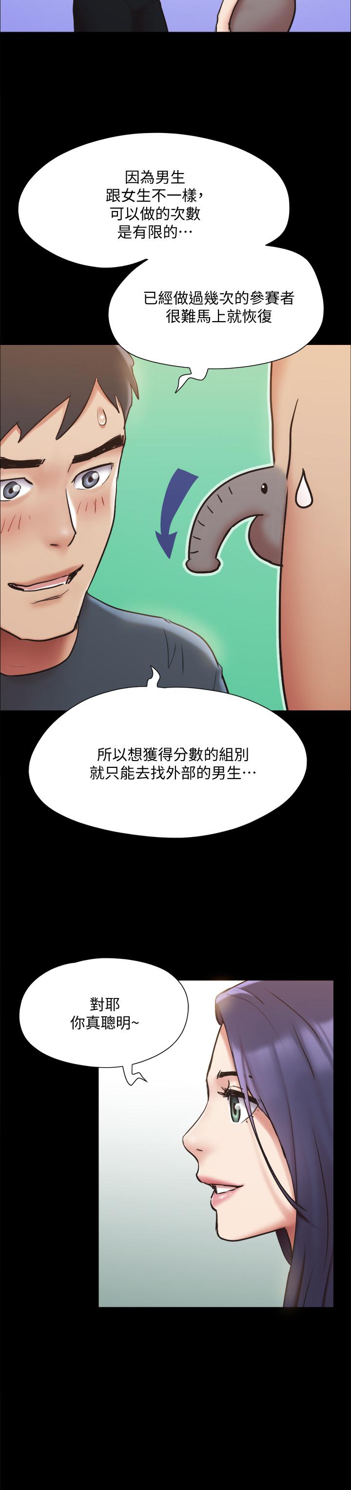 41P - 协议换爱