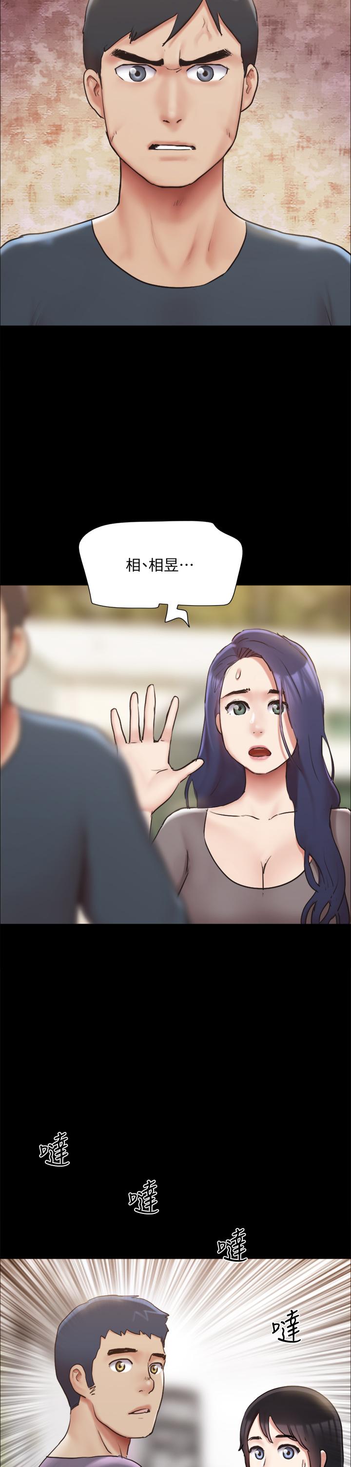 44P - 协议换爱