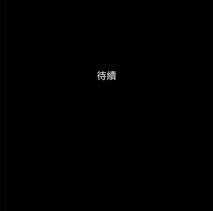 46P - 协议换爱
