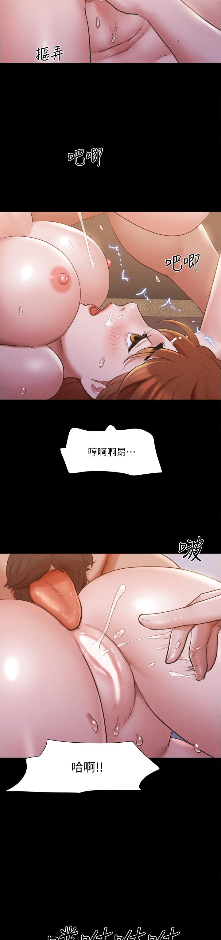 9P - 协议换爱