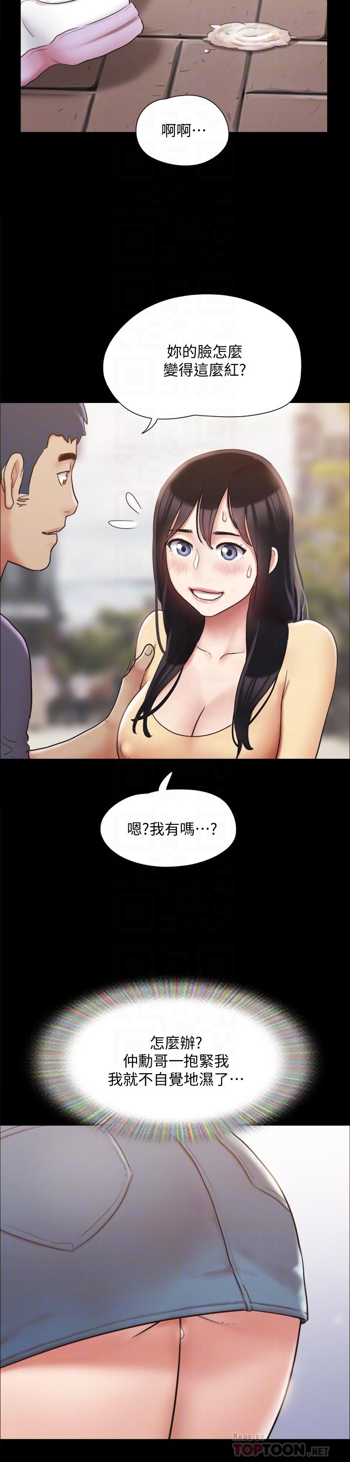 10P - 协议换爱