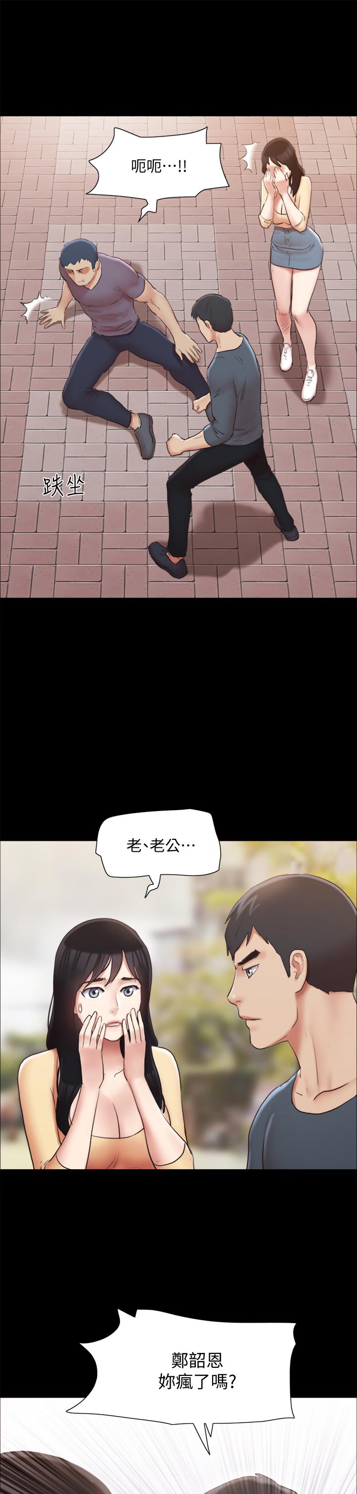 13P - 协议换爱