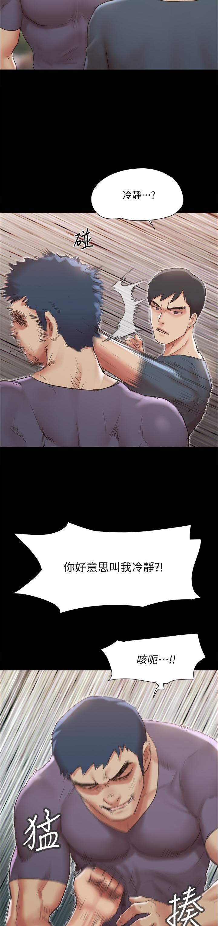15P - 协议换爱