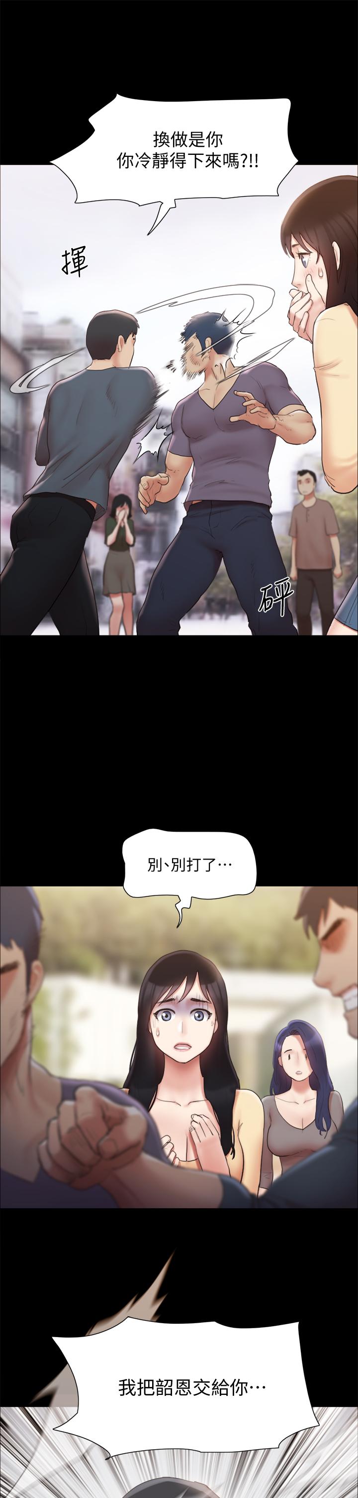 17P - 协议换爱