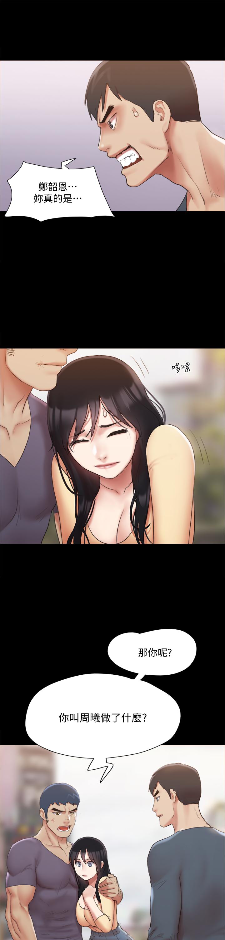 21P - 协议换爱