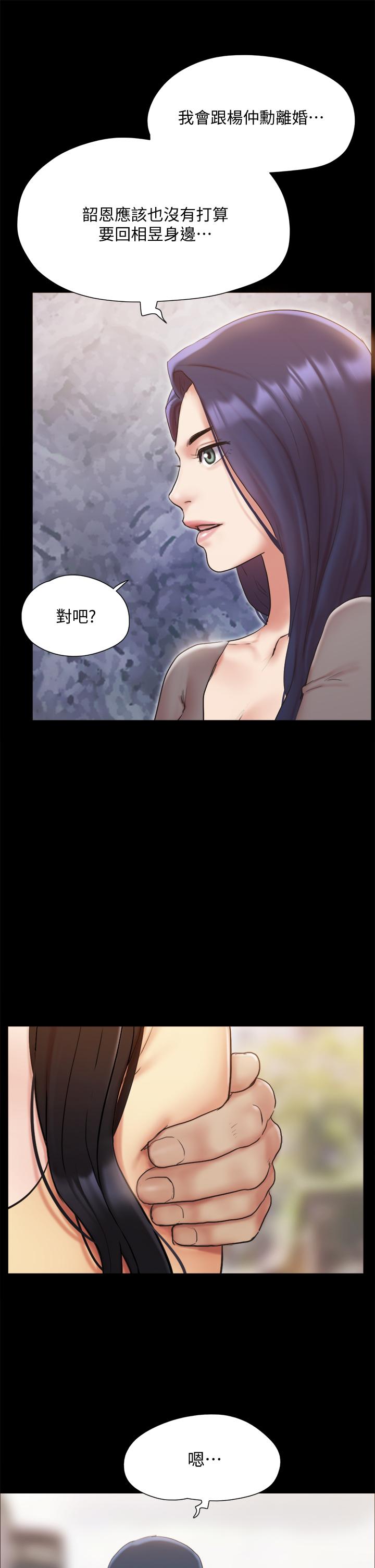 25P - 协议换爱