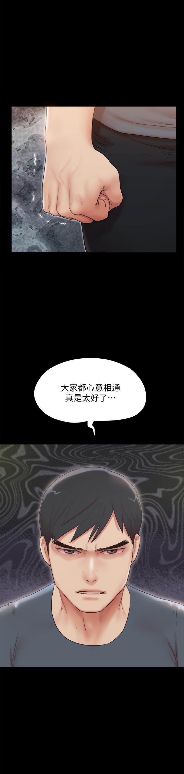 27P - 协议换爱