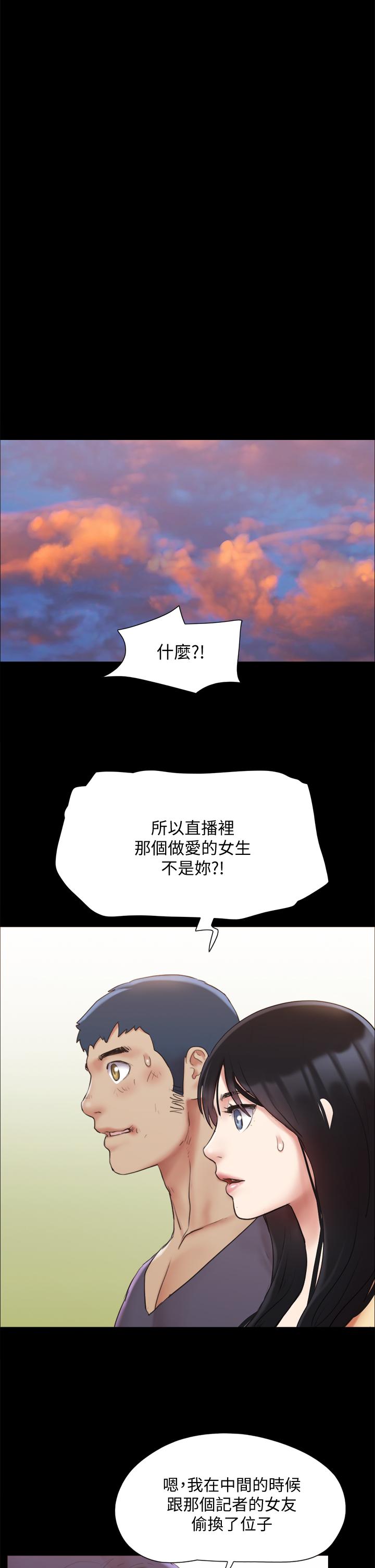 29P - 协议换爱