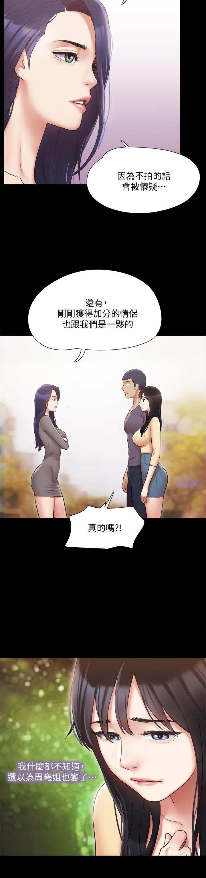 30P - 协议换爱