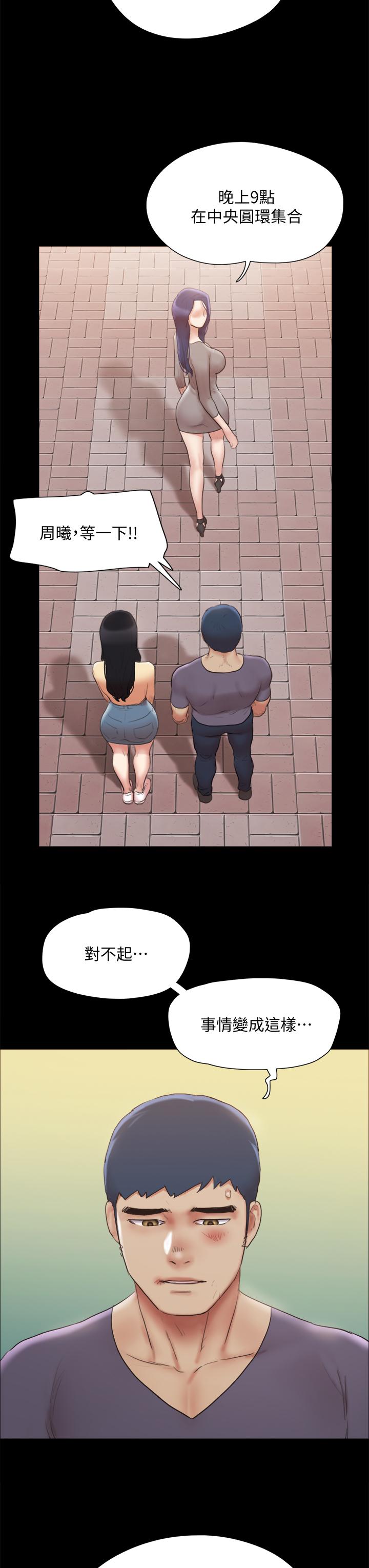 34P - 协议换爱