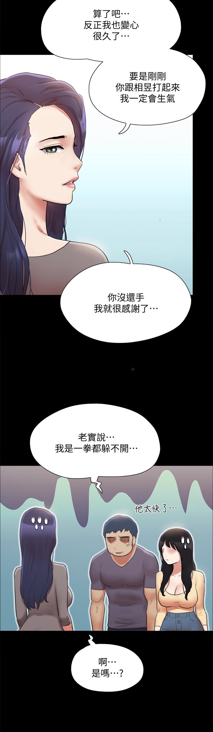 35P - 协议换爱