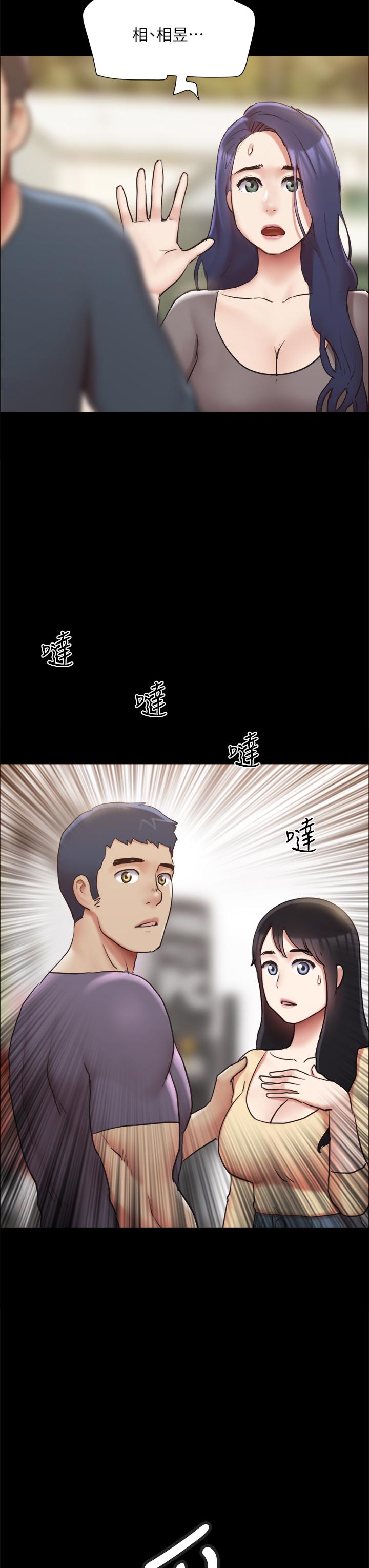 3P - 协议换爱