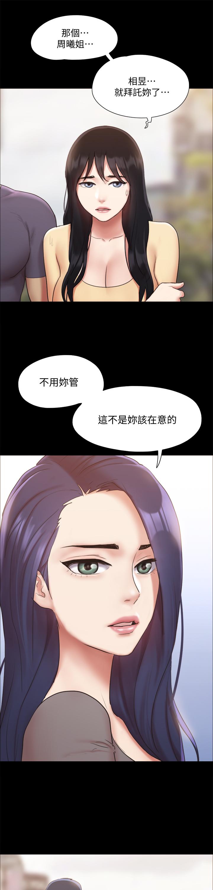 36P - 协议换爱