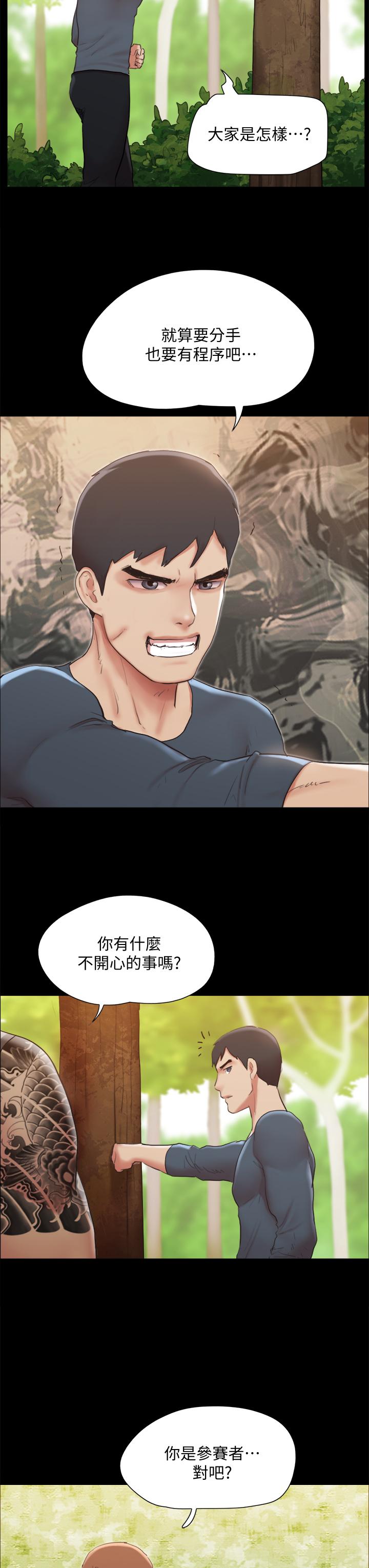 38P - 协议换爱