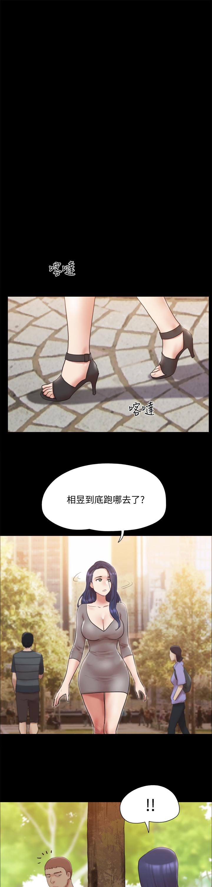 40P - 协议换爱