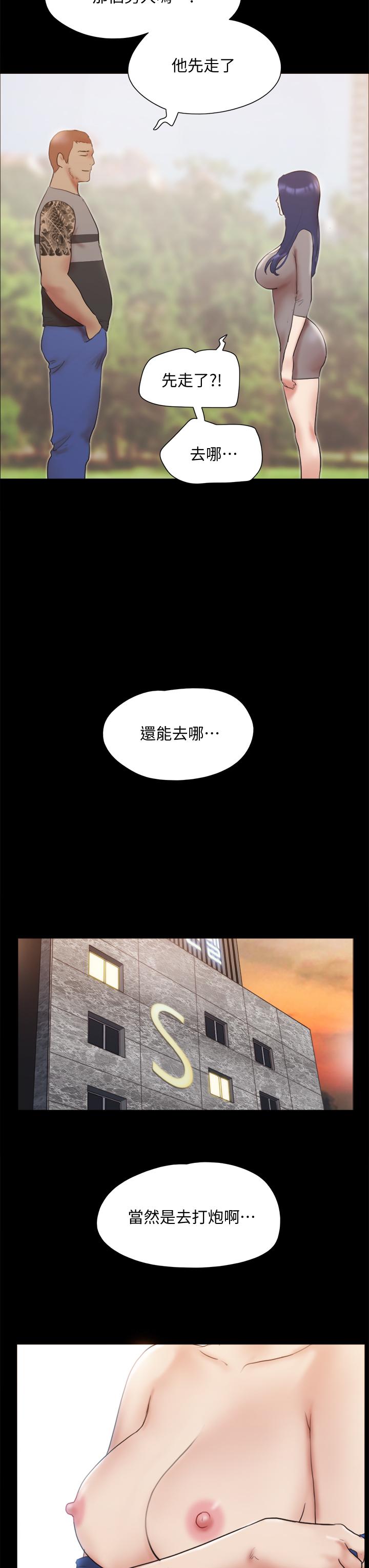 42P - 协议换爱
