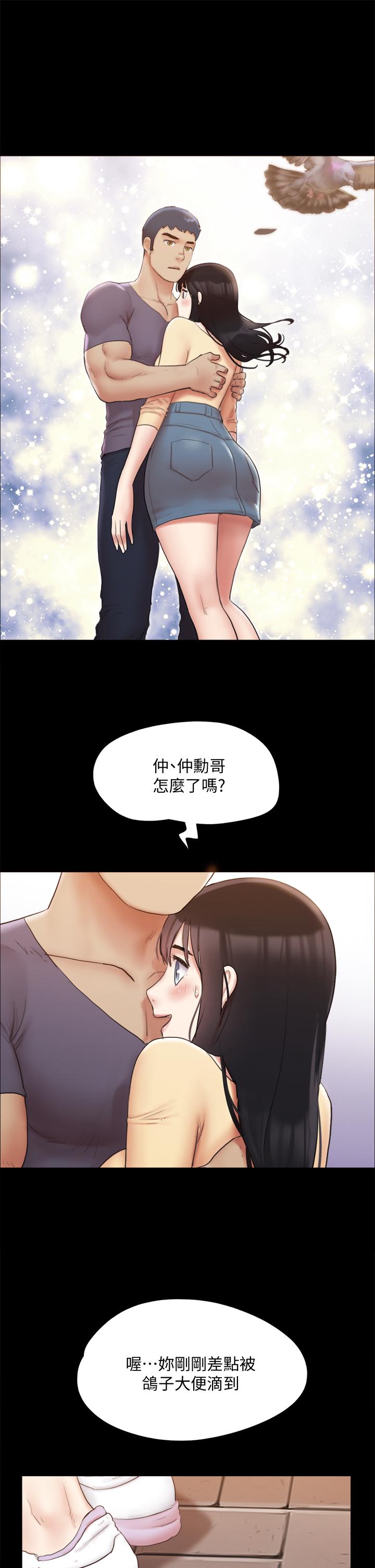 9P - 协议换爱
