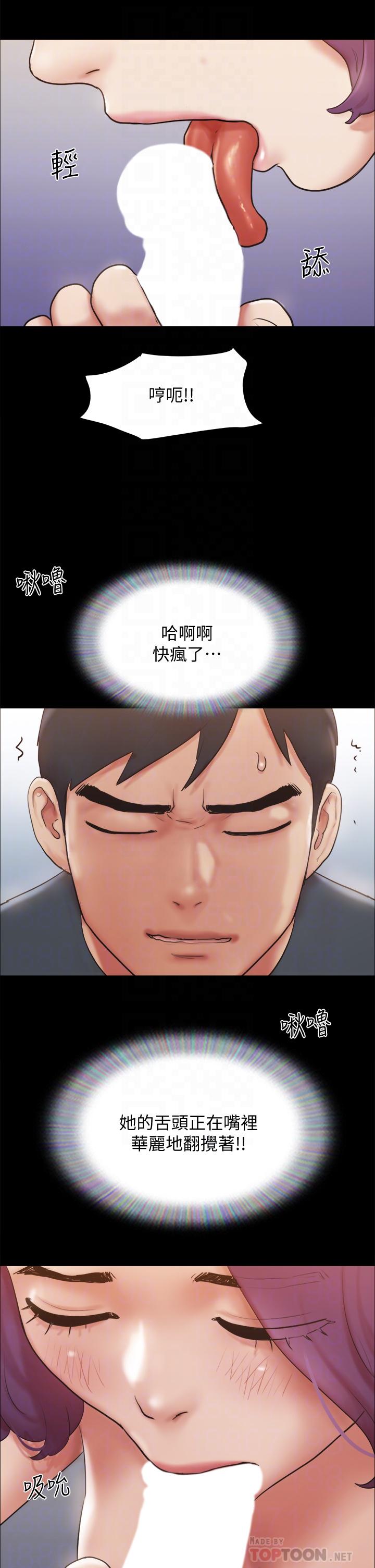 10P - 协议换爱