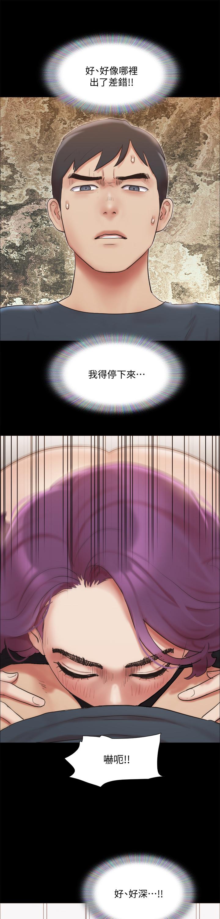 13P - 协议换爱