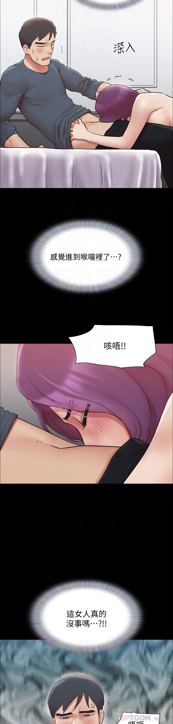 14P - 协议换爱