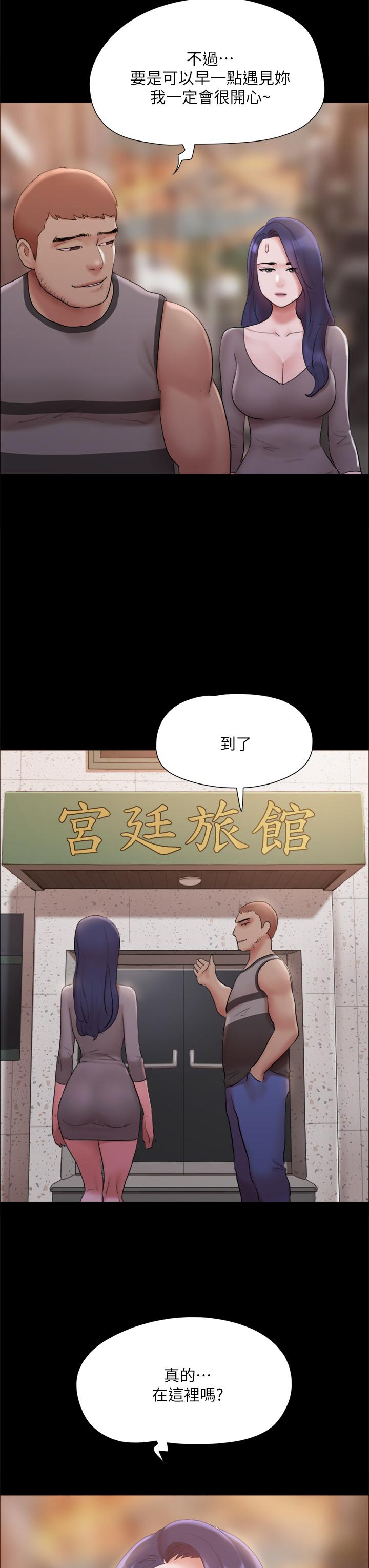 19P - 协议换爱