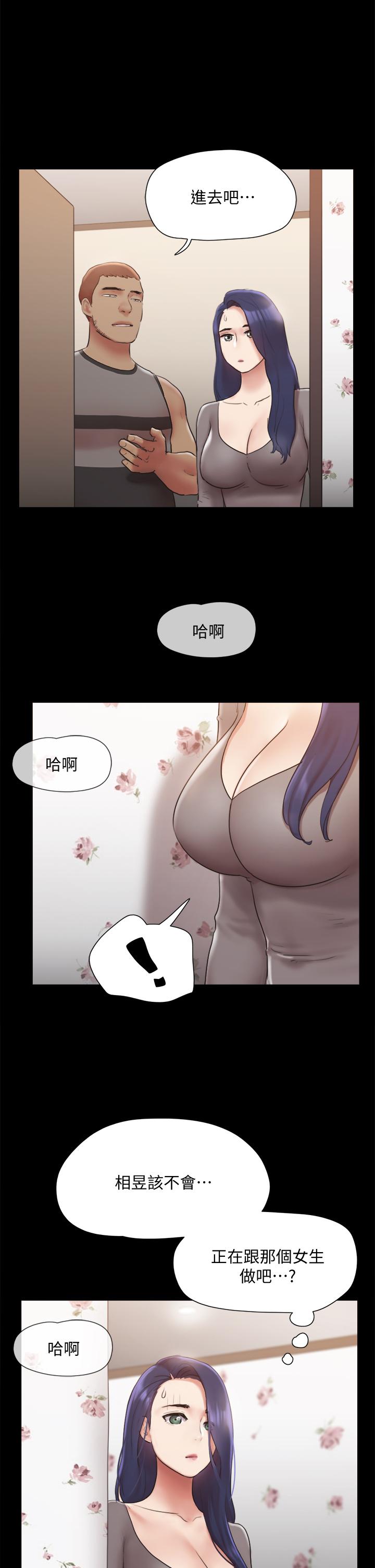 22P - 协议换爱