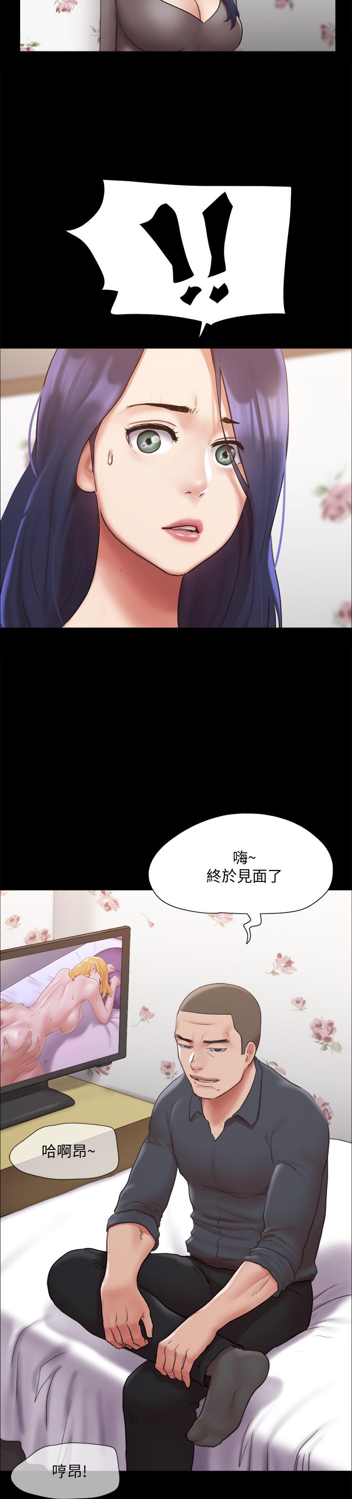 23P - 协议换爱