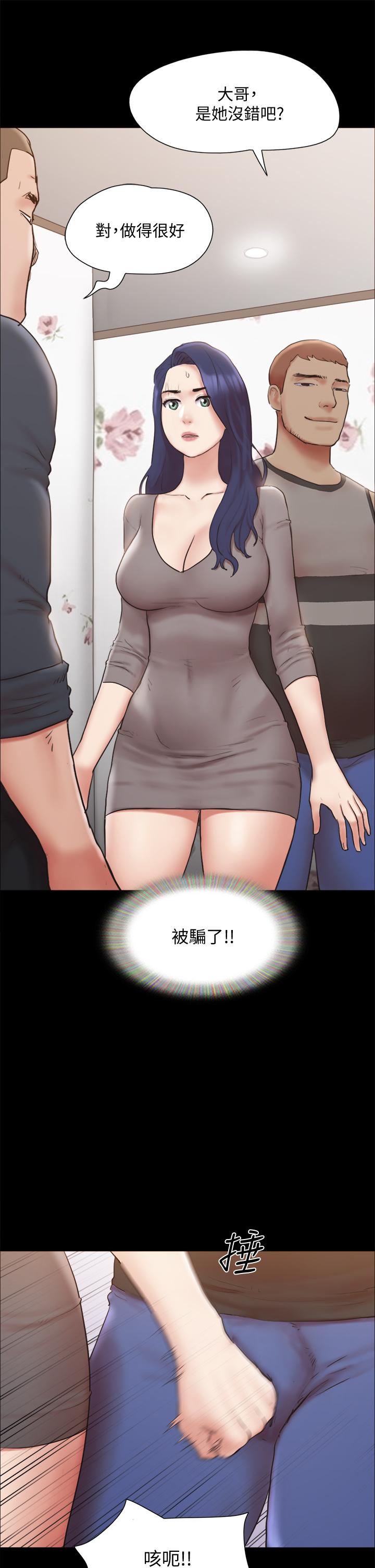 25P - 协议换爱