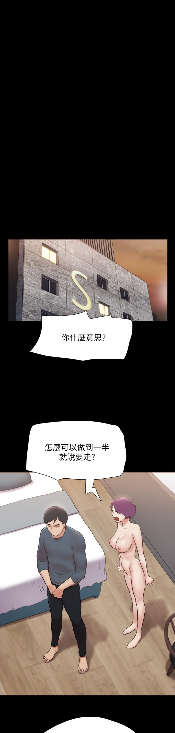 29P - 协议换爱
