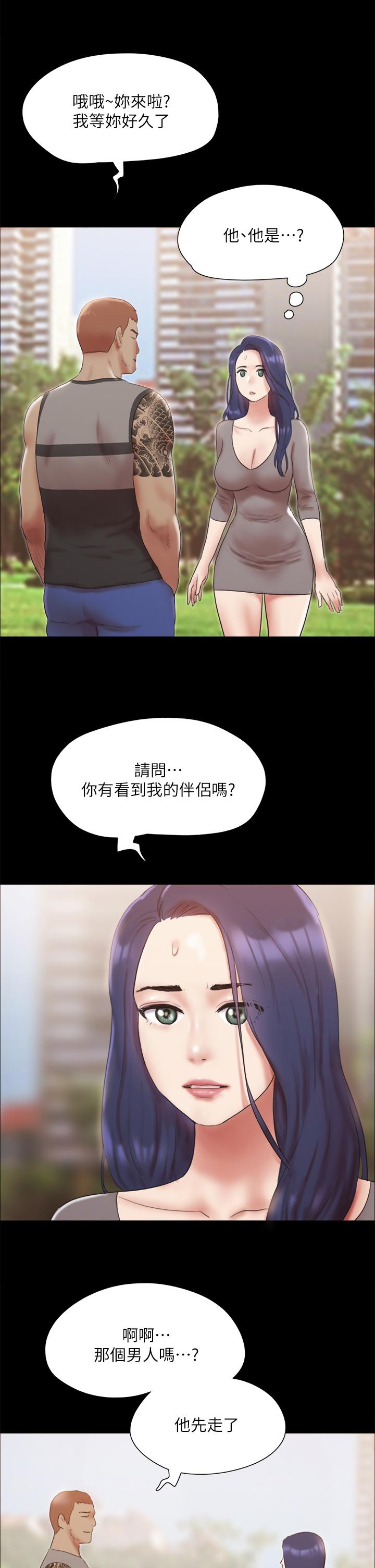 2P - 协议换爱