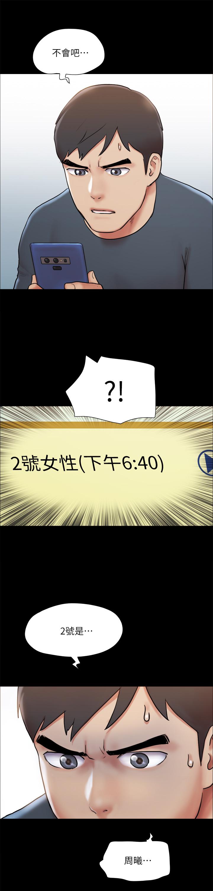 32P - 协议换爱